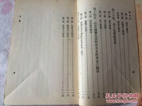 民国珍籍 《老茶叶史料》与浙江茶文化的百年回响