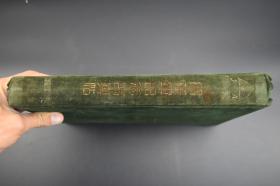 日军侵华罪证 《满洲事变关东军纪念写真帖》的影像实证