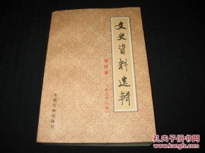 地方志与史志编辑服务的意义与实践