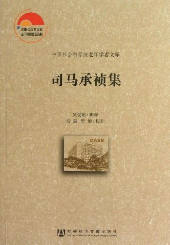 史料乃史学之基 扩大史料范围的重要性与方法