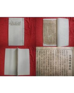 以专业之力守护历史记忆 论史志编辑服务在惨案史料整理中的价值与路径